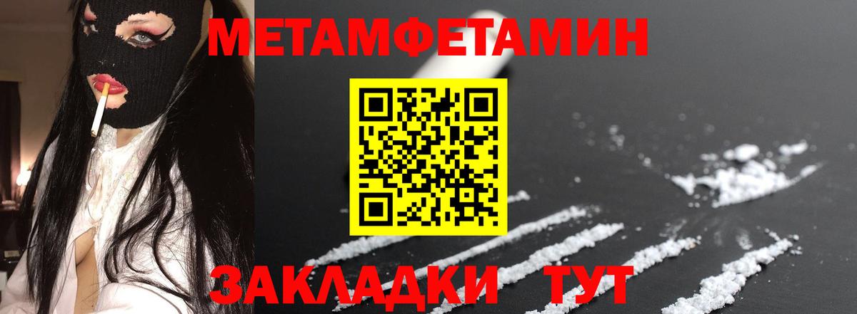 Амфетамин 98% Рассказово