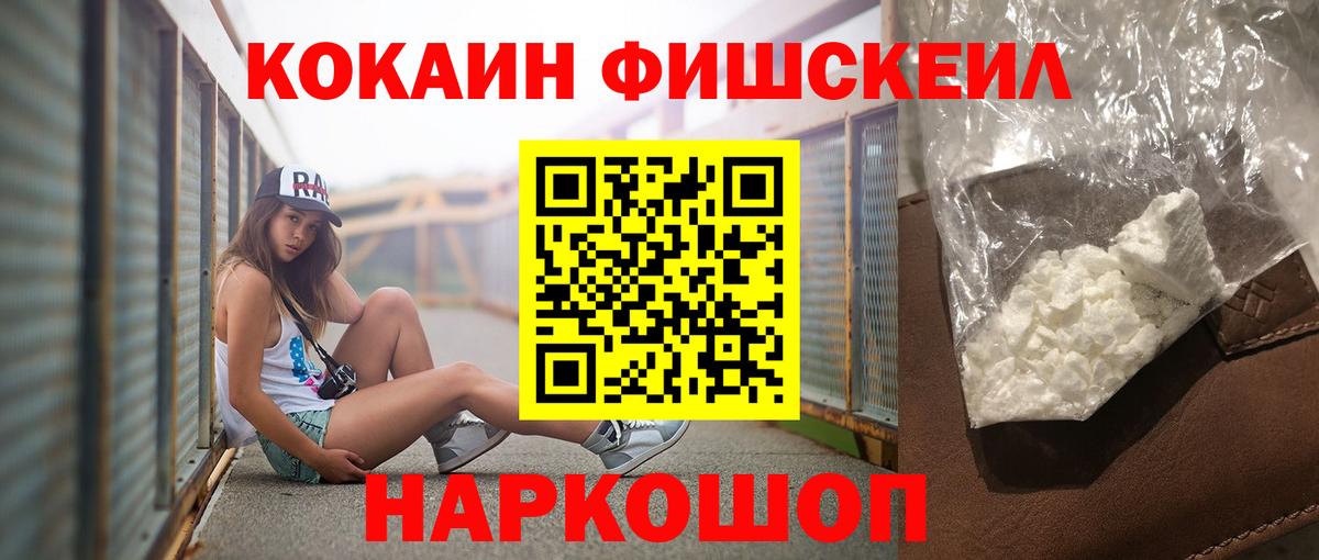 Кокаин 98% Рассказово