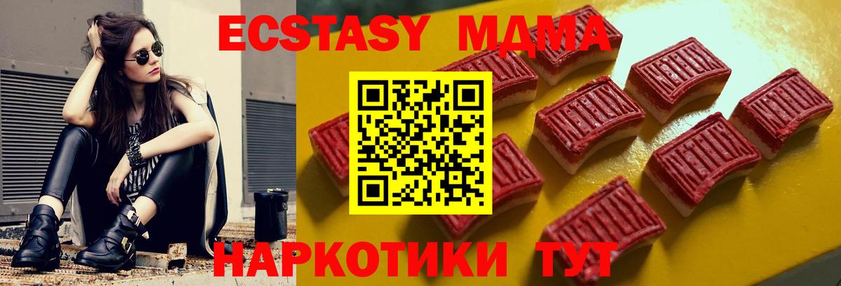 Ecstasy таблы Рассказово