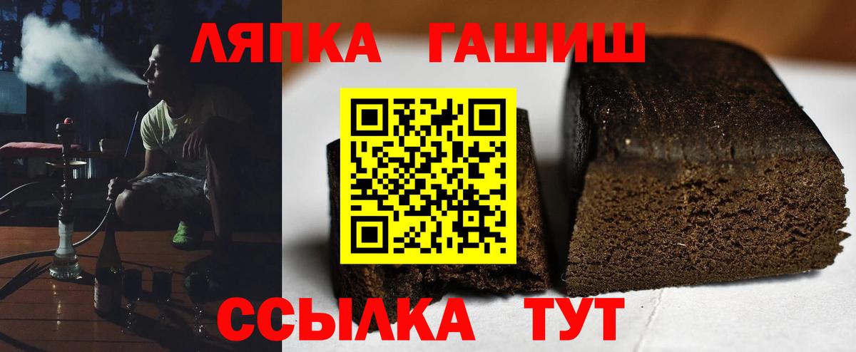 Гашиш ice o lator  ГАШИШ Ice-O-Lator  Вход с VPN  Рассказово 