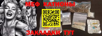 прущие крисы Ставрополь