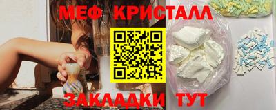 прущие крисы Ставрополь