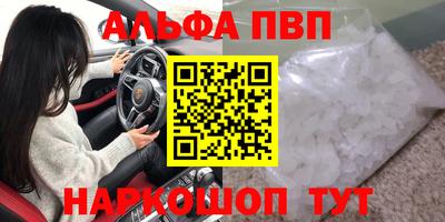 бутират Среднеуральск