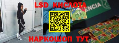 прущие крисы Ставрополь