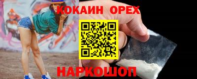 соль ск Старая Купавна