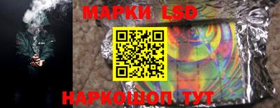 прущие крисы Ставрополь