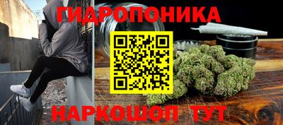 бутират Среднеуральск