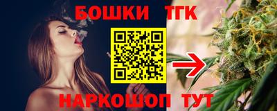 бутират Среднеуральск