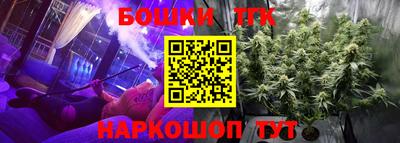 бутират Среднеуральск