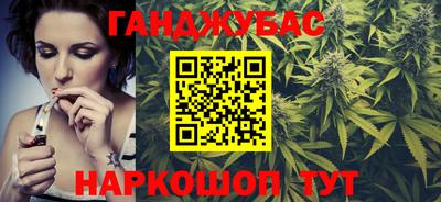 соль ск Старая Купавна