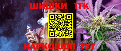 соль ск Старая Купавна