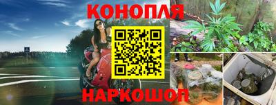 соль ск Старая Купавна