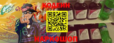 бутират Среднеуральск