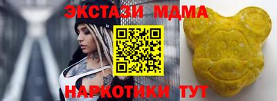 соль ск Старая Купавна