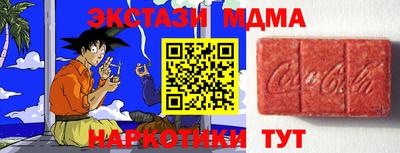 прущие крисы Ставрополь