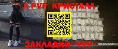 бутират Среднеуральск
