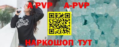 соль ск Старая Купавна