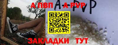 прущие крисы Ставрополь