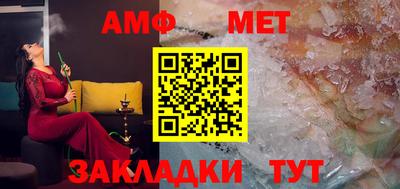 соль ск Старая Купавна