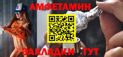 прущие крисы Ставрополь