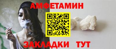 прущие крисы Ставрополь