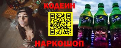 соль ск Старая Купавна