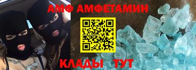 соль ск Старая Купавна