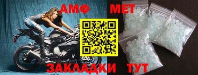 прущие крисы Ставрополь