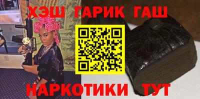прущие крисы Ставрополь