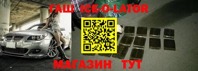 прущие крисы Ставрополь
