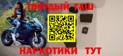 соль ск Старая Купавна