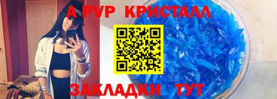 соль ск Старая Купавна