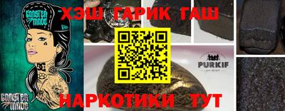 прущие крисы Ставрополь
