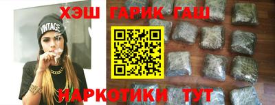 прущие крисы Ставрополь