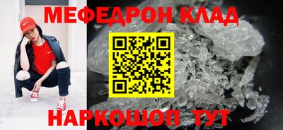 соль ск Старая Купавна