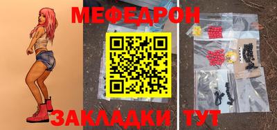 прущие крисы Ставрополь