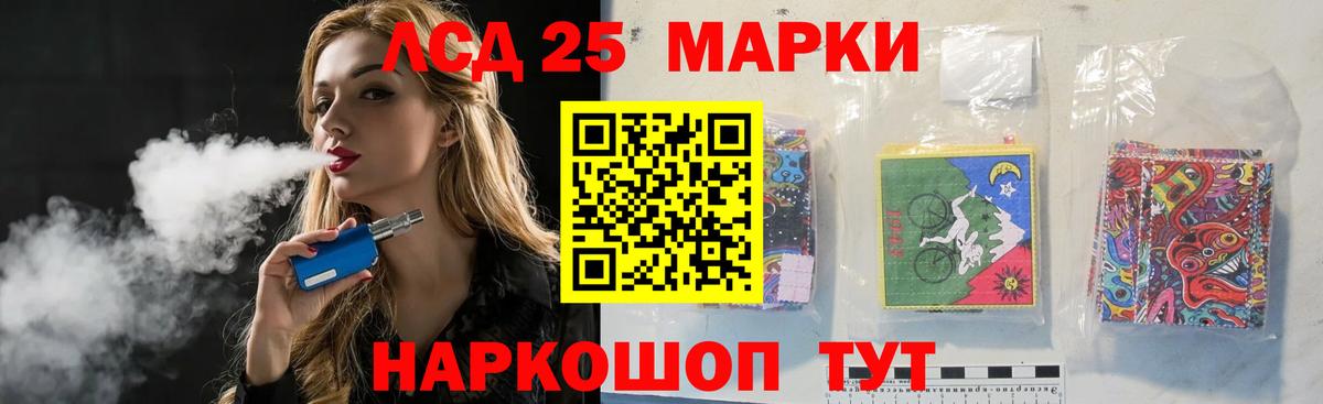 Лсд 25 экстази ecstasy Рассказово