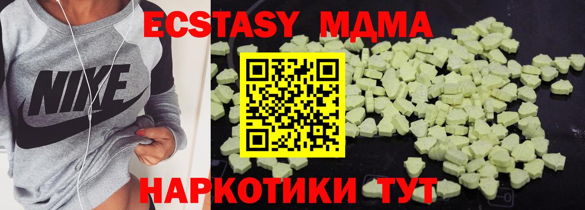 МДМА  Вход с VPN  Рассказово  MDMA VHQ 