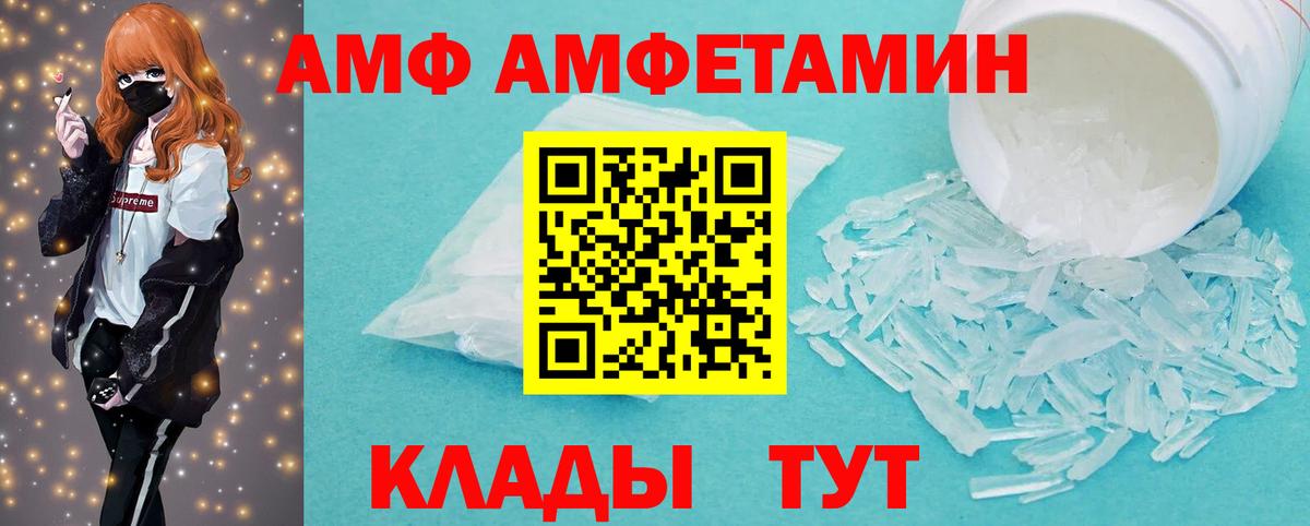 Рассказово  Метамфетамин винт  Вход с VPN 