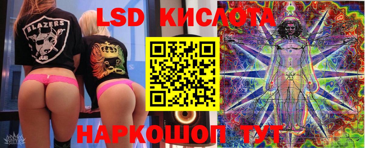 хочу наркоту  Вход с VPN  Рассказово  Марки 25I-NBOMe 1,8мг 