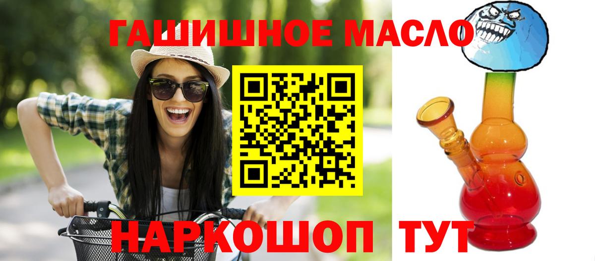 Дистиллят ТГК жижа  Вход с VPN  Рассказово 