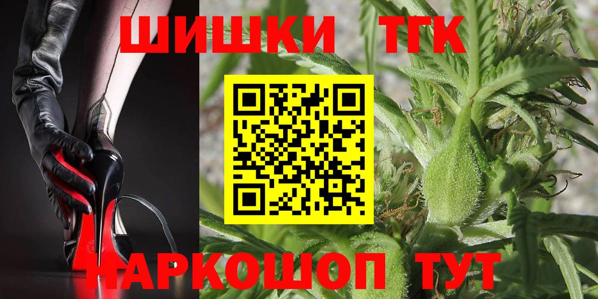 Шишки марихуана гибрид  Бошки Шишки SATIVA & INDICA  Шишки марихуана White Widow  Вход с VPN  Бошки марихуана MAZAR  Рассказово 